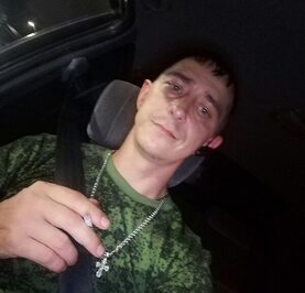 Вв