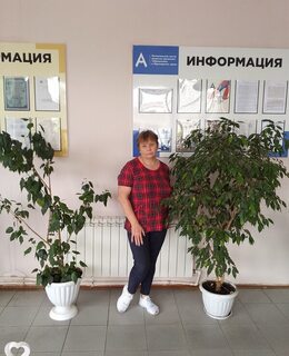 Наталья