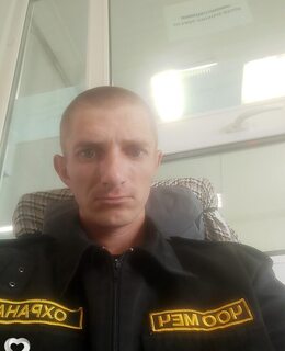 Неважно