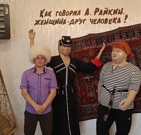 Максим