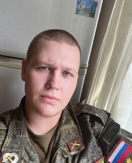 Саня