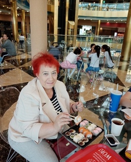 Галина