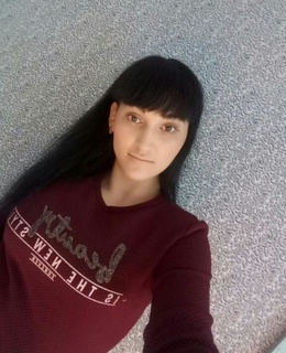 Кристина