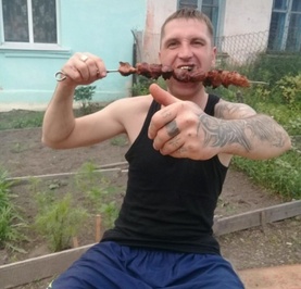 Серёга