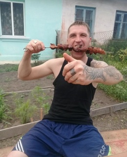 Серёга