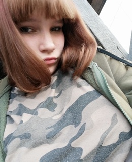 Анюта
