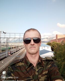 Сергей